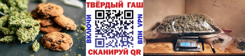 купить   Тарко-Сале  Печенье с ТГК марихуана 