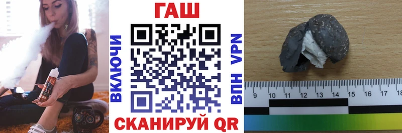 купить наркоту  Тарко-Сале  ГАШ Premium 