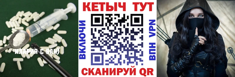 Кетамин VHQ  Тарко-Сале 