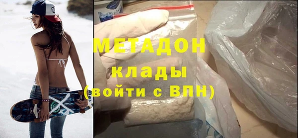 меф VHQ Нефтегорск