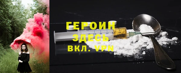 метамфетамин Алексеевка