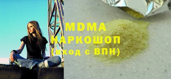 кокаин Аркадак