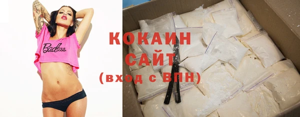 кокаин Аркадак