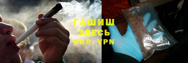 метамфетамин Алексеевка