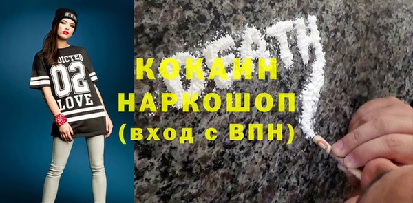стафф Армянск