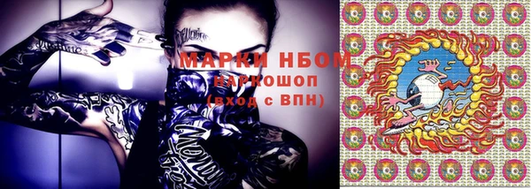 метамфетамин Алексеевка