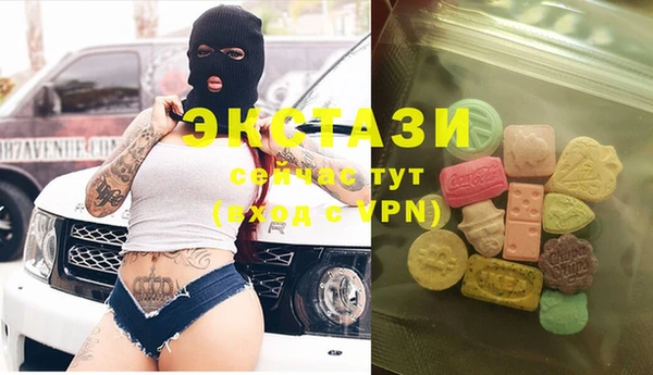 MDMA Premium VHQ Алзамай