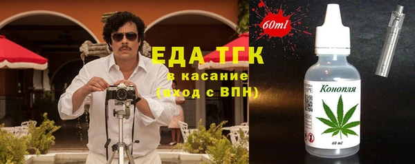 стафф Армянск