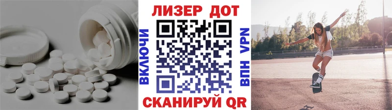 LSD-25 экстази кислота  Тарко-Сале 
