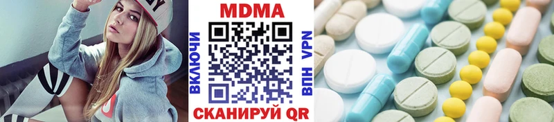 OMG сайт  Тарко-Сале  MDMA кристаллы 