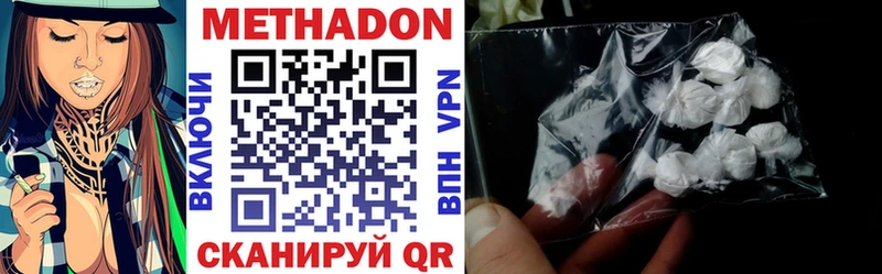 купить наркоту  блэк спрут tor  МЕТАДОН белоснежный  Тарко-Сале 