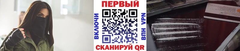 Первитин кристалл  Тарко-Сале 