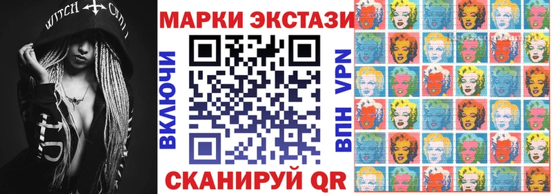Наркотические марки 1,5мг  хочу наркоту  Тарко-Сале 